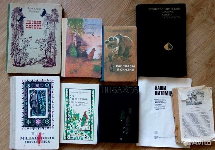 Советские тонкие книжки