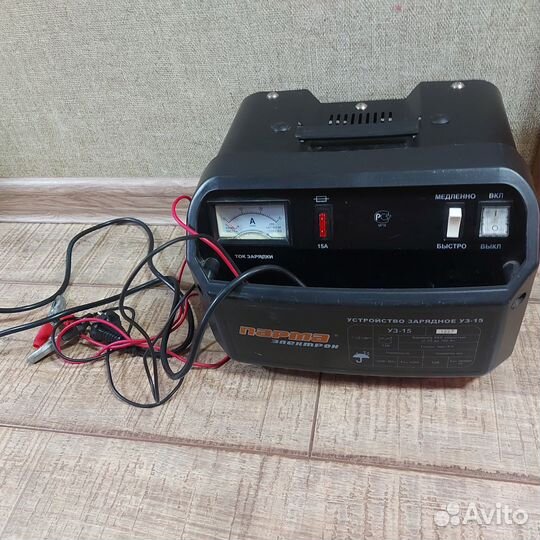 Зарядное устройство уз 15
