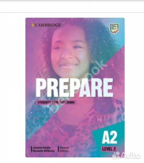 Новый Prepare все уровни