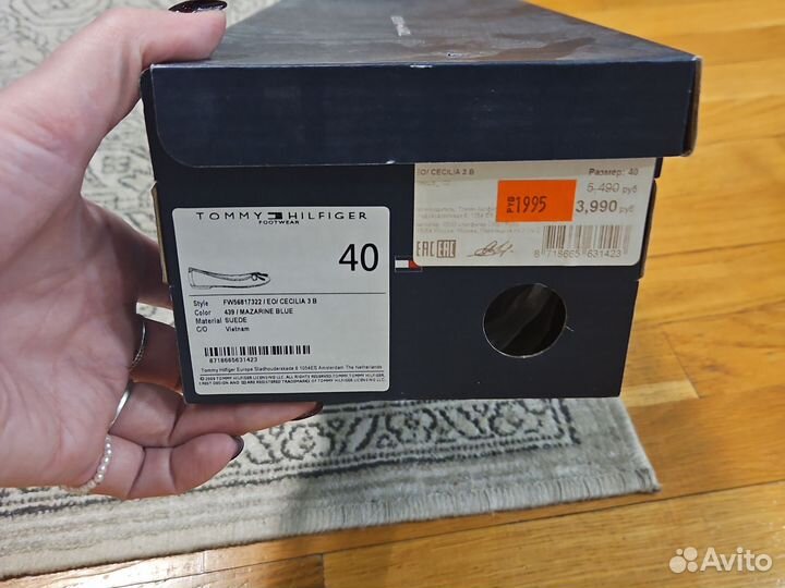 Балетки замшевые Tommy hilfiger