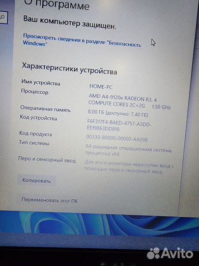 Acer Aspire 3, amd a4-9120e, озу 8гб, ssd 120гб