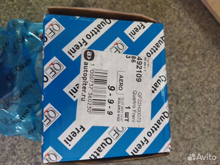 Замок багажника Solaris 2 QF22H00073 новый