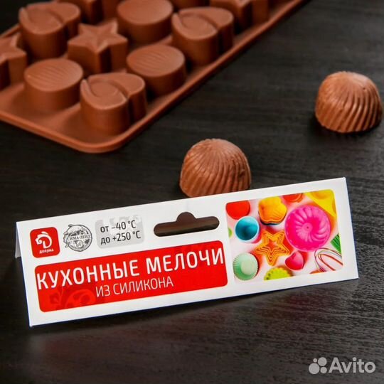 Форма для льда и шоколада