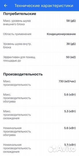 Кассетная сплит система на 50кв.м