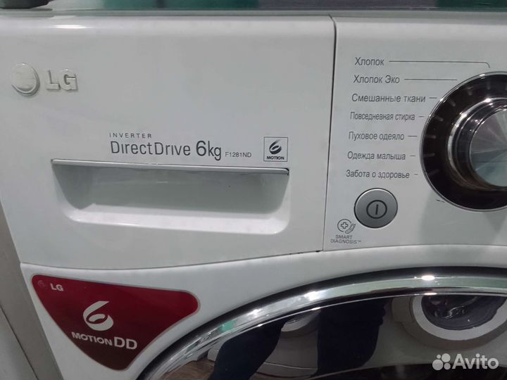 Стиральная машина бу lg 6 кг