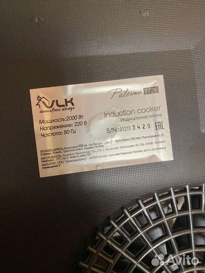 Индукционная плитка VLK