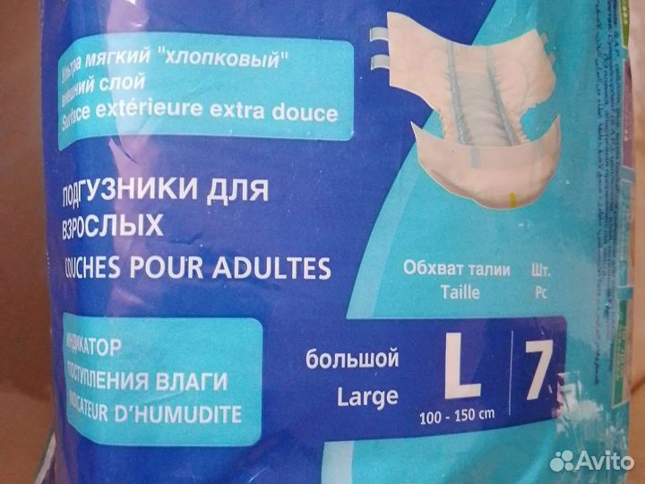 Поднузники для взрослых до 54 размера