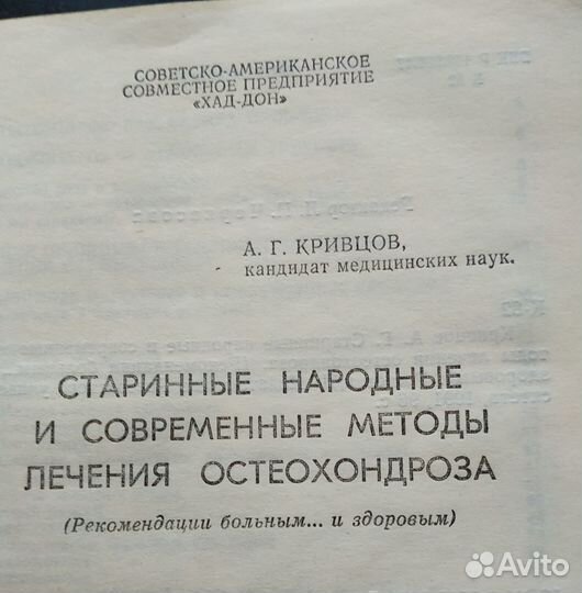 Филип Котлер Основы маркетинга