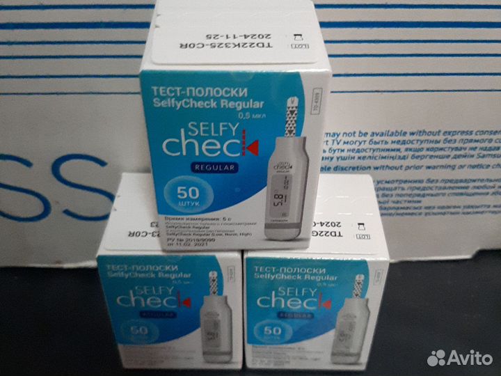 Тест-полоски Selfy Check Regular №50