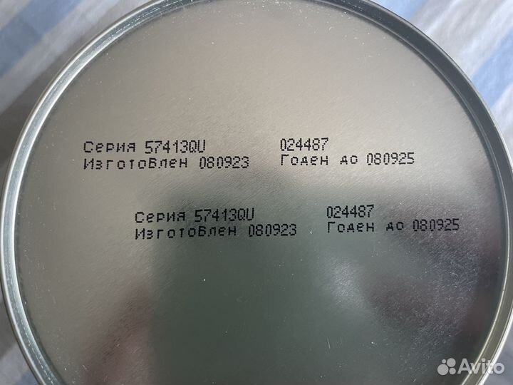 Детская молочная смесь Similak комфорт 1