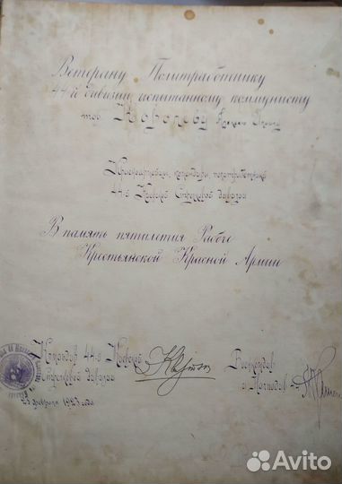 Старые антикварные книги