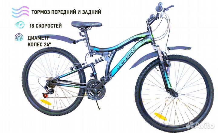 Велосипед Иж-Байк 