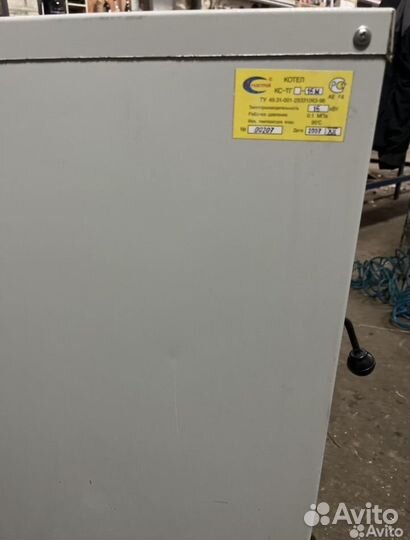 Твердотопливный котел Очаг