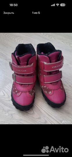 Ботинки geox 26