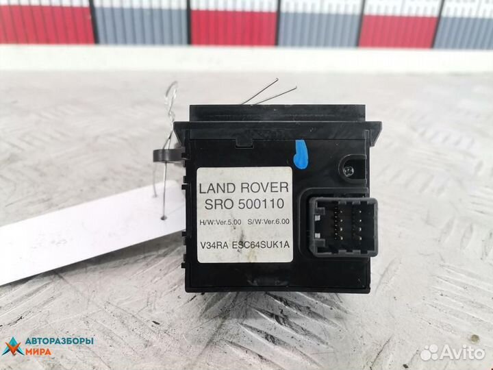 Датчик угла поворота руля Land Rover SRO500110