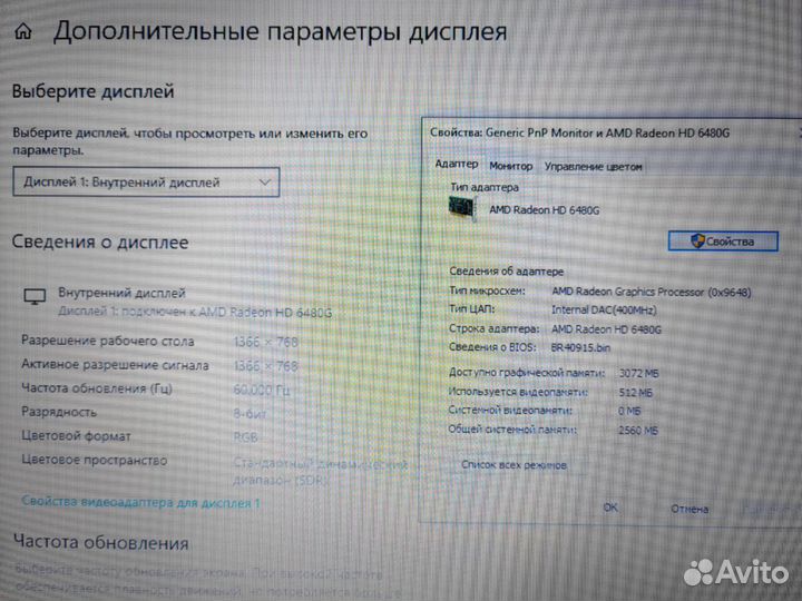 Домашний Ноутбук Acer windows 10 SSD 6gb AMD A4