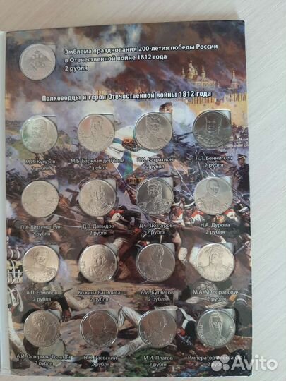 Памятные монеты