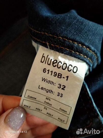 Джинсы женские