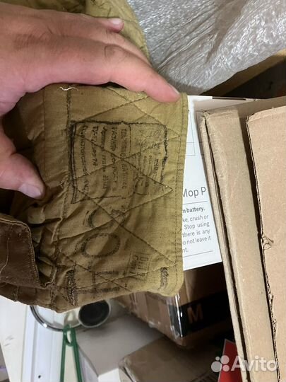 Ватные штаны СССР