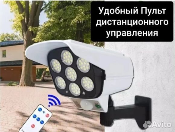 Муляж видеокамеры с солнечной батареей