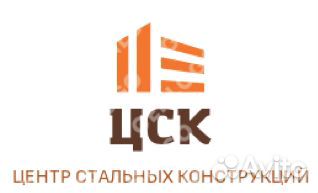 Разнорабочий