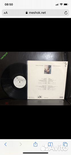 Жанна Агузарова И Группа Браво LP + CD