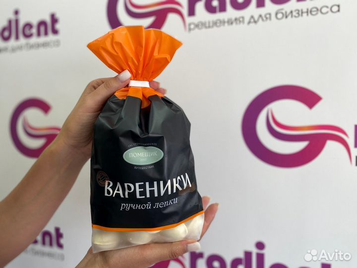 Пакет пищевой