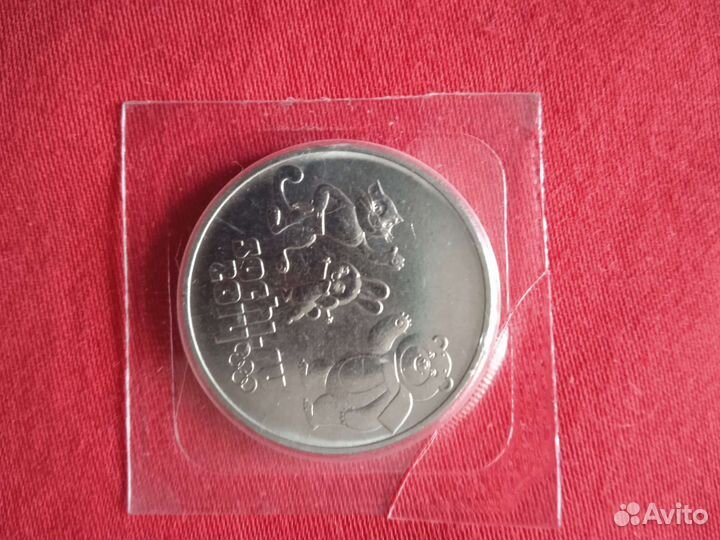 Олимпийские деньги