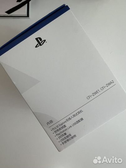 Беспроводные наушники sony pulse explore