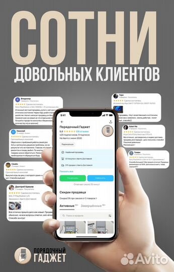 Trine 5 a Clockwork Conspiracy (PS 4/5, Новый)