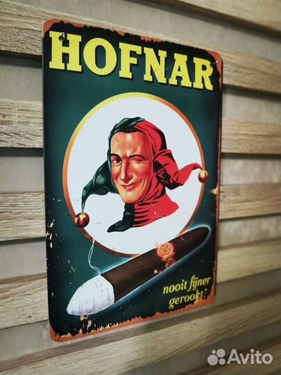 Декор на стену Hofnar cigars