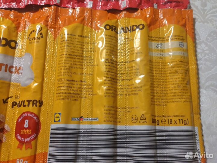 Orlando,Coshida-лакомство для собак и кошек