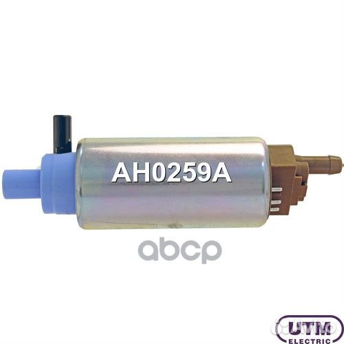 Бензонасос электрический AH0259A Utm