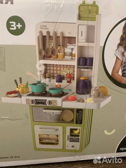 Детская кухня