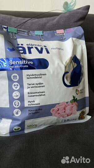 Royal Canin Gastrointestinal, игрушки, мальт паста