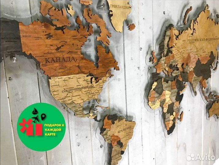 Деревянные карты мира от Производителя
