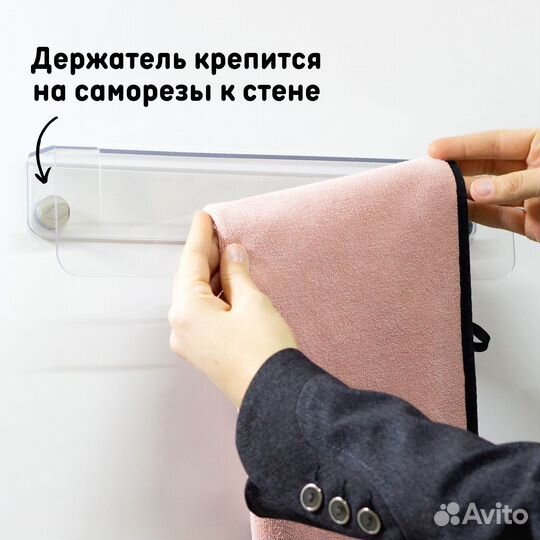 Держатель для полотенца настенный длина 32 см проз