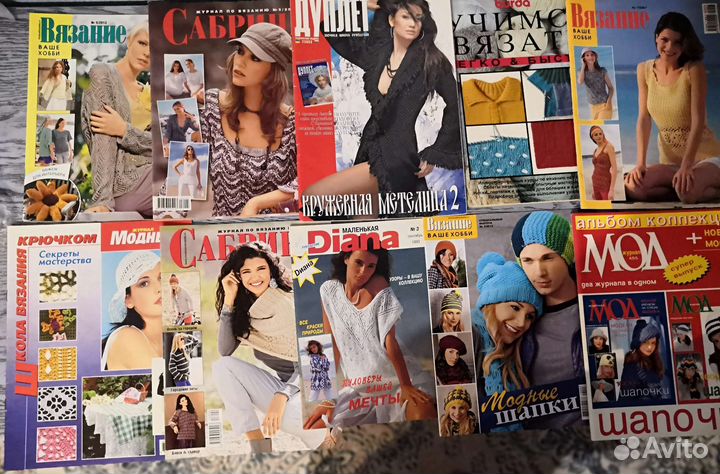 Журналы по вязанию винтаж
