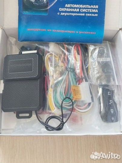 Сигнализация mongoose