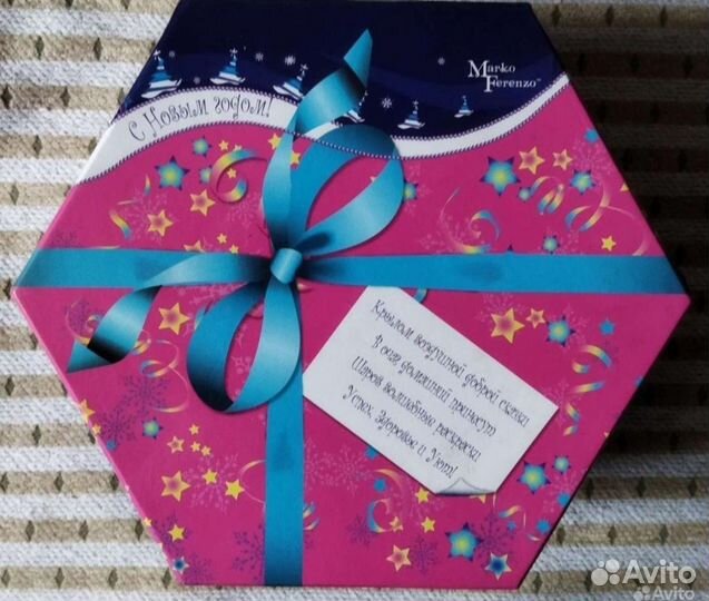 Елочные игрушки