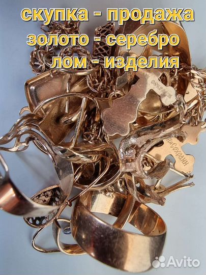 Золотой браслет 585