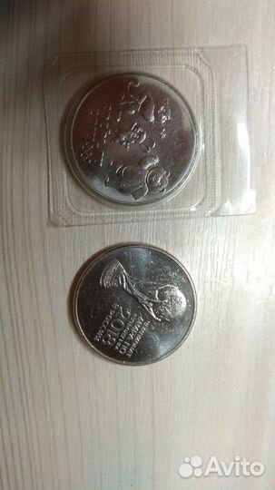 Редкие монеты 25 р