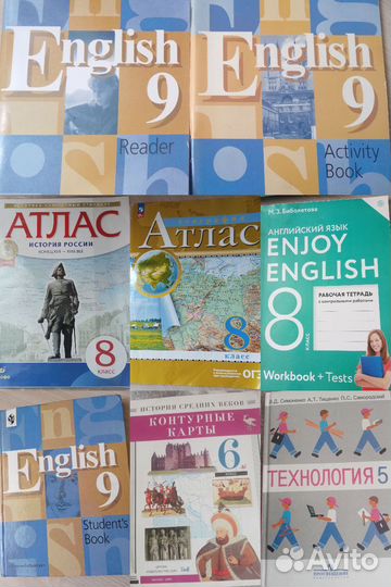 Атлас по истории,учебник английский язык технологи