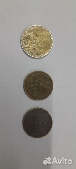 Продам монеты СССР