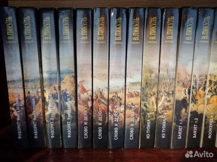 Интересные книги