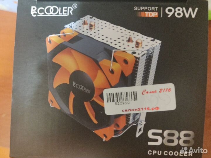 Кулер процеccорный