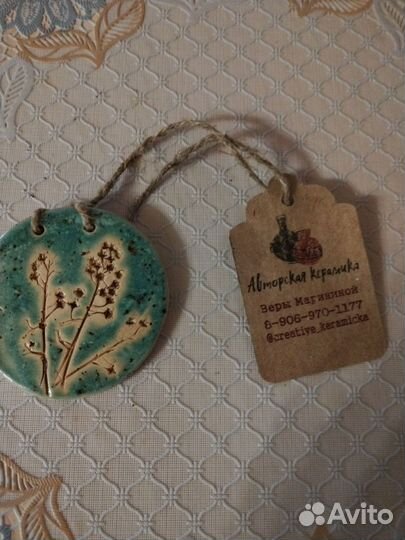 Подарок девушке