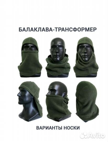 Балаклава