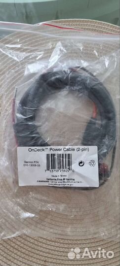 Провод питания gls10