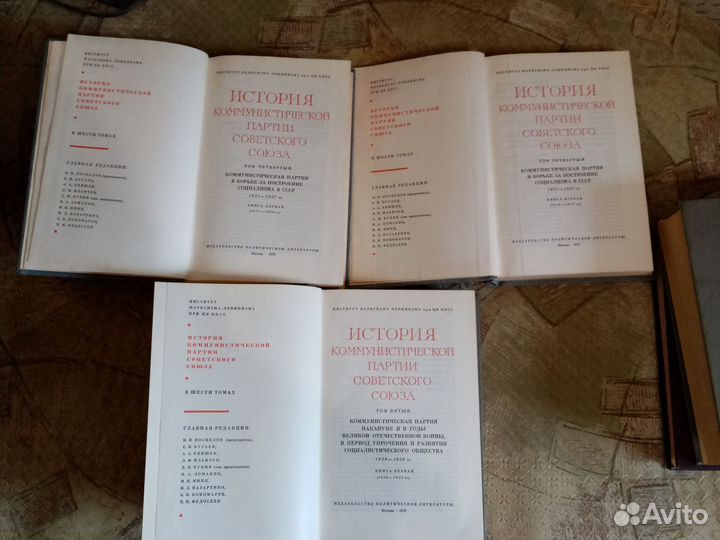 История коммунистической партии советского союза